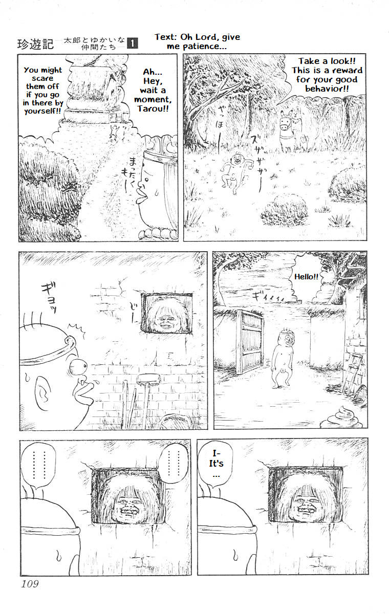 Chinyuuki Chapter 5 page 5 - 