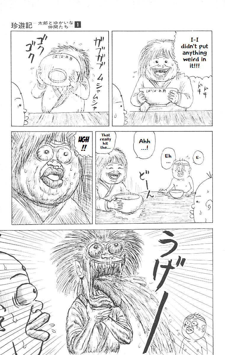 Chinyuuki Chapter 6 page 13 - 