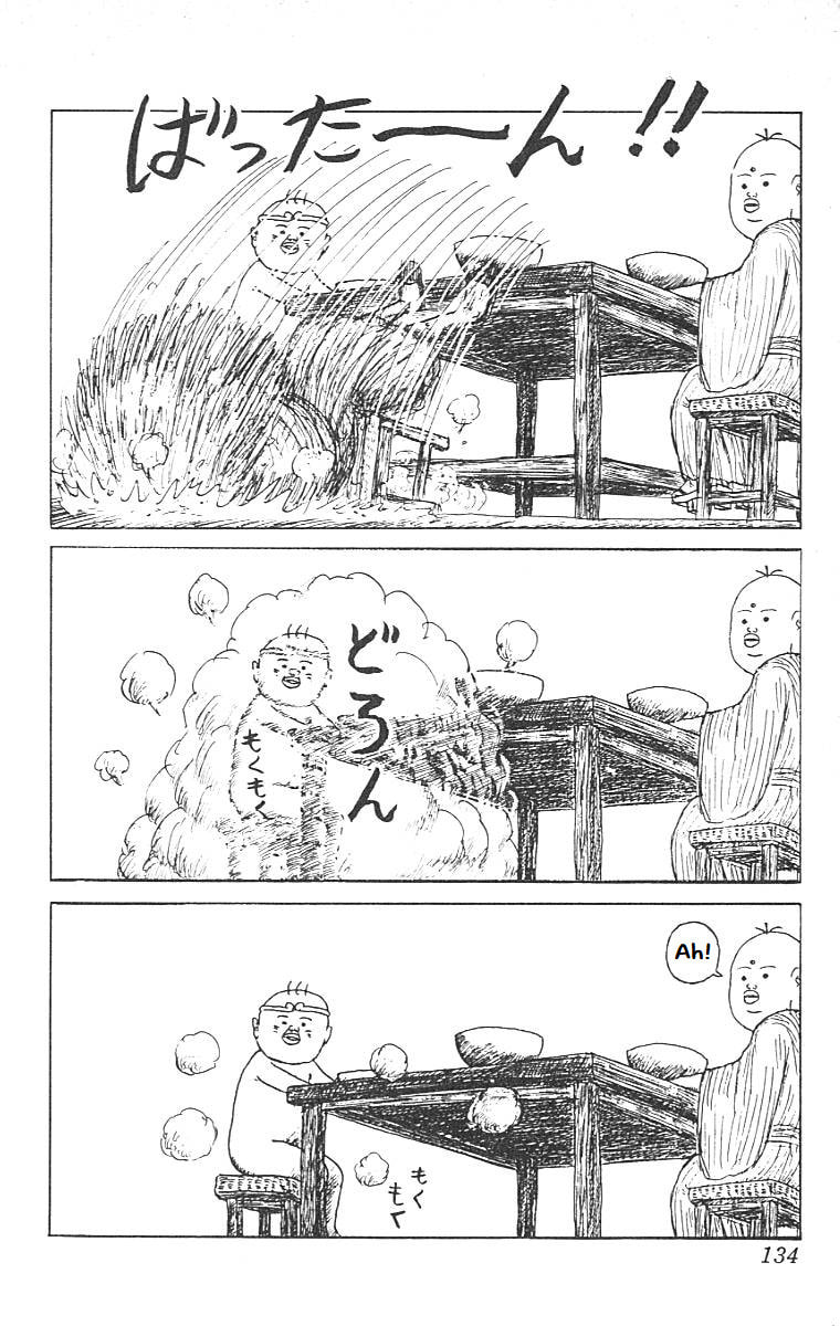 Chinyuuki Chapter 6 page 14 - 