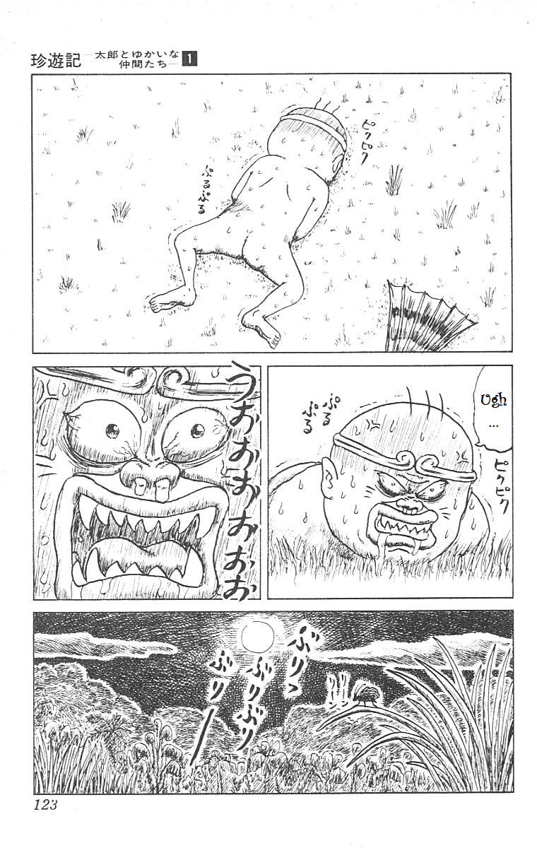 Chinyuuki Chapter 6 page 3 - 