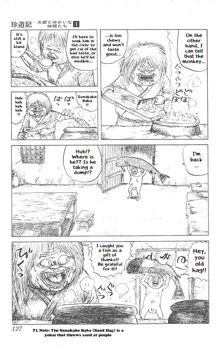 Chinyuuki Chapter 6 page 7 - 