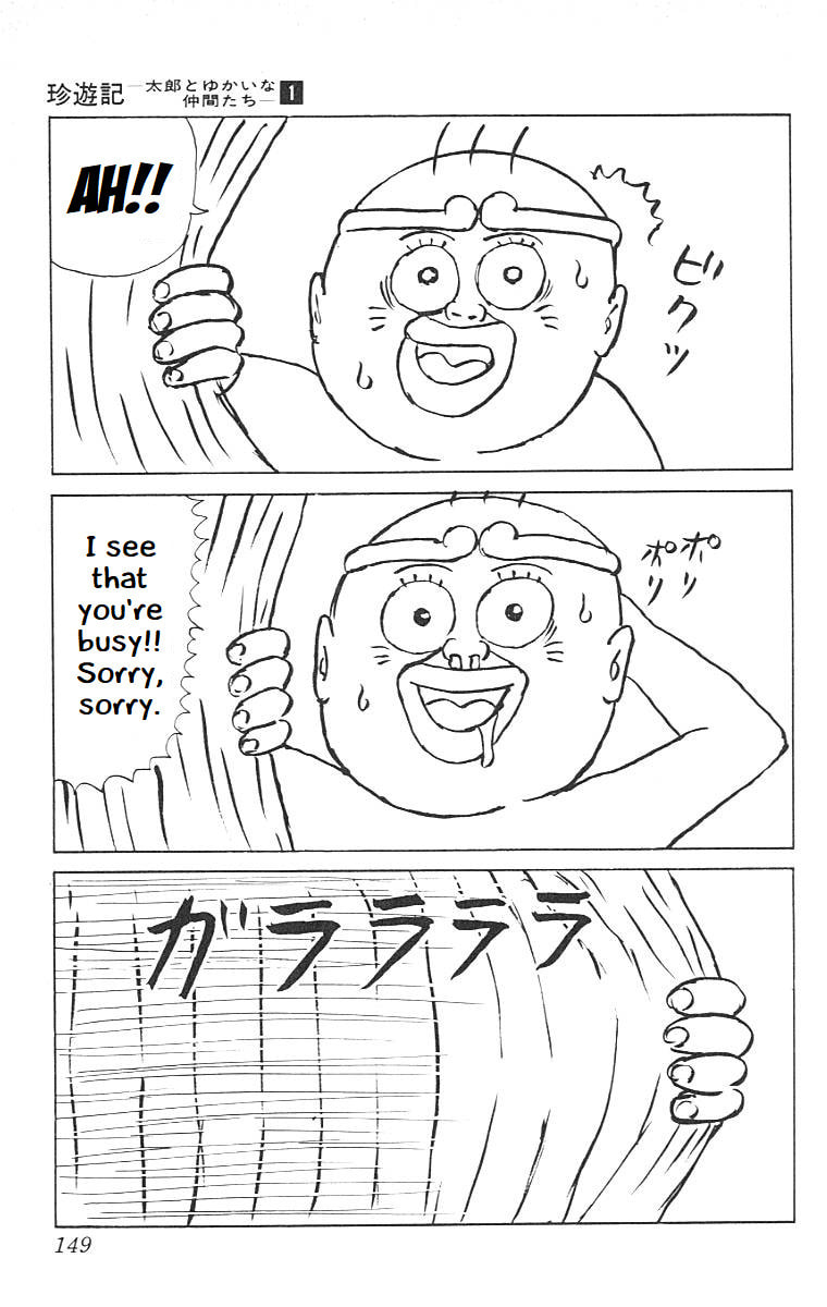 Chinyuuki Chapter 7 page 13 - 