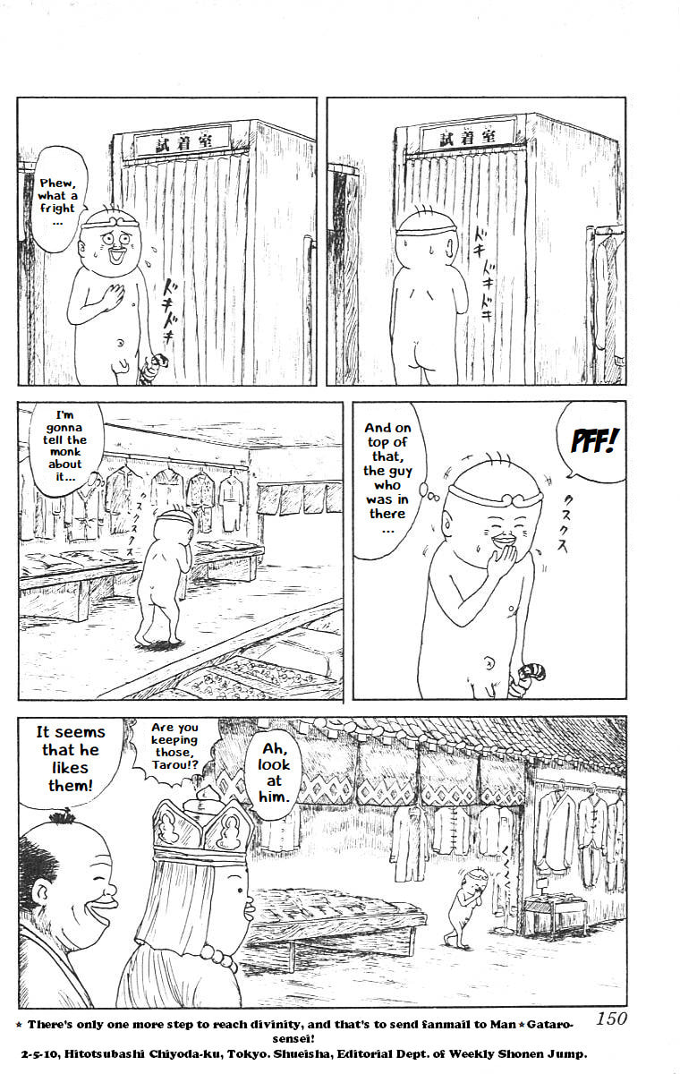 Chinyuuki Chapter 7 page 14 - 