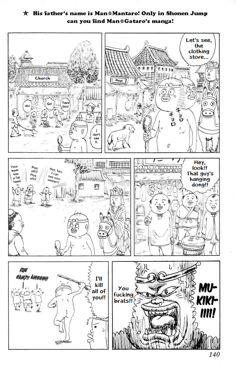 Chinyuuki Chapter 7 page 4 - 