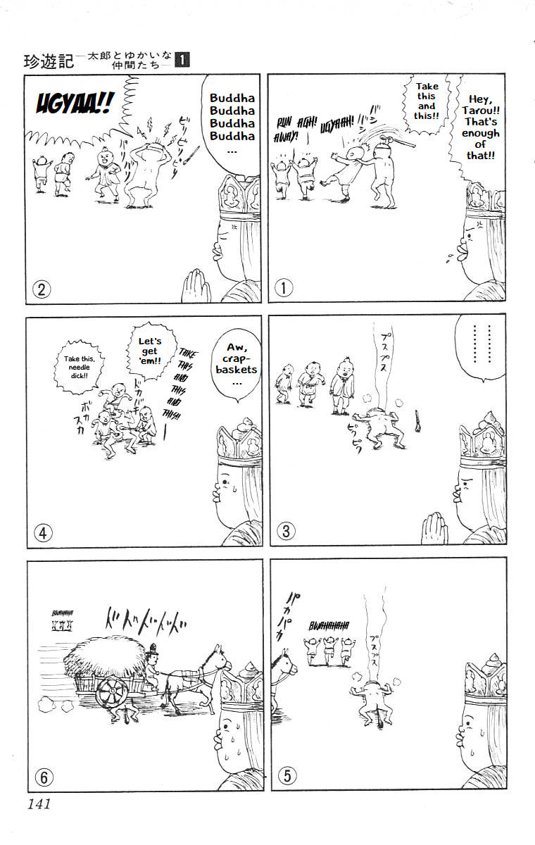 Chinyuuki Chapter 7 page 5 - 