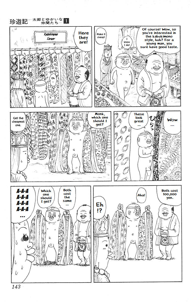 Chinyuuki Chapter 7 page 7 - 