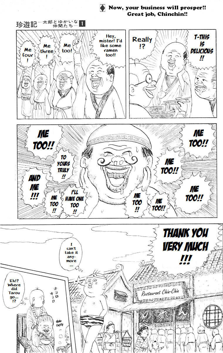 Chinyuuki Chapter 8 page 14 - 