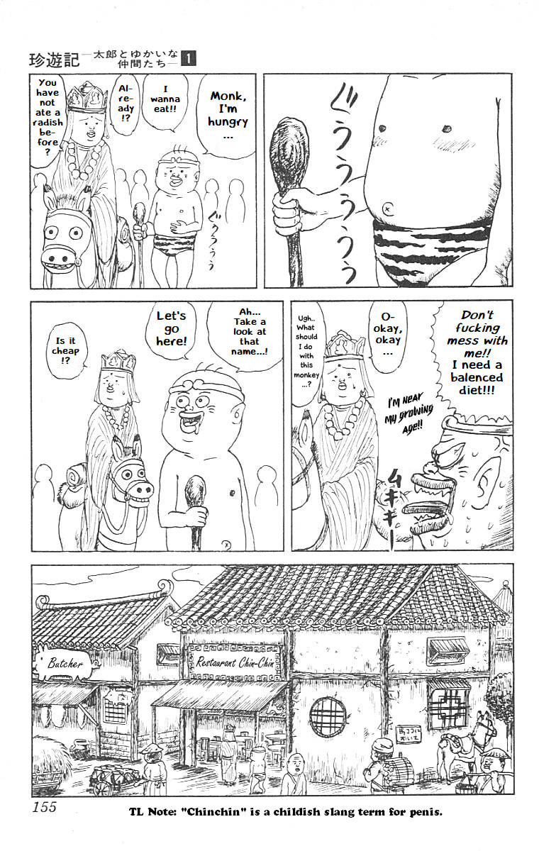Chinyuuki Chapter 8 page 4 - 