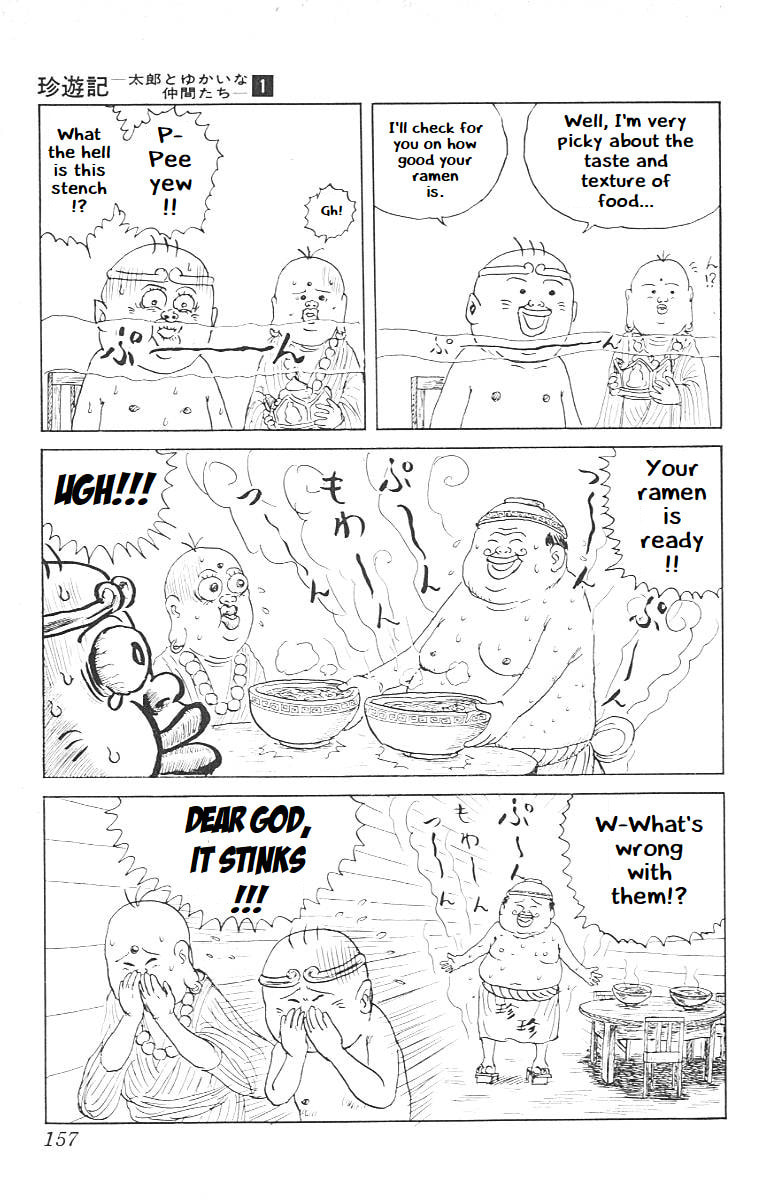 Chinyuuki Chapter 8 page 6 - 