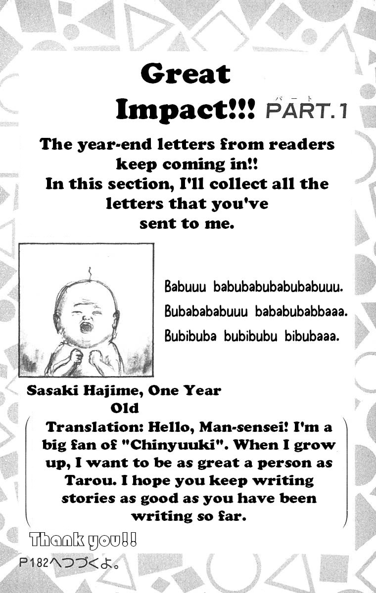 Chinyuuki Chapter 9 page 1 - 