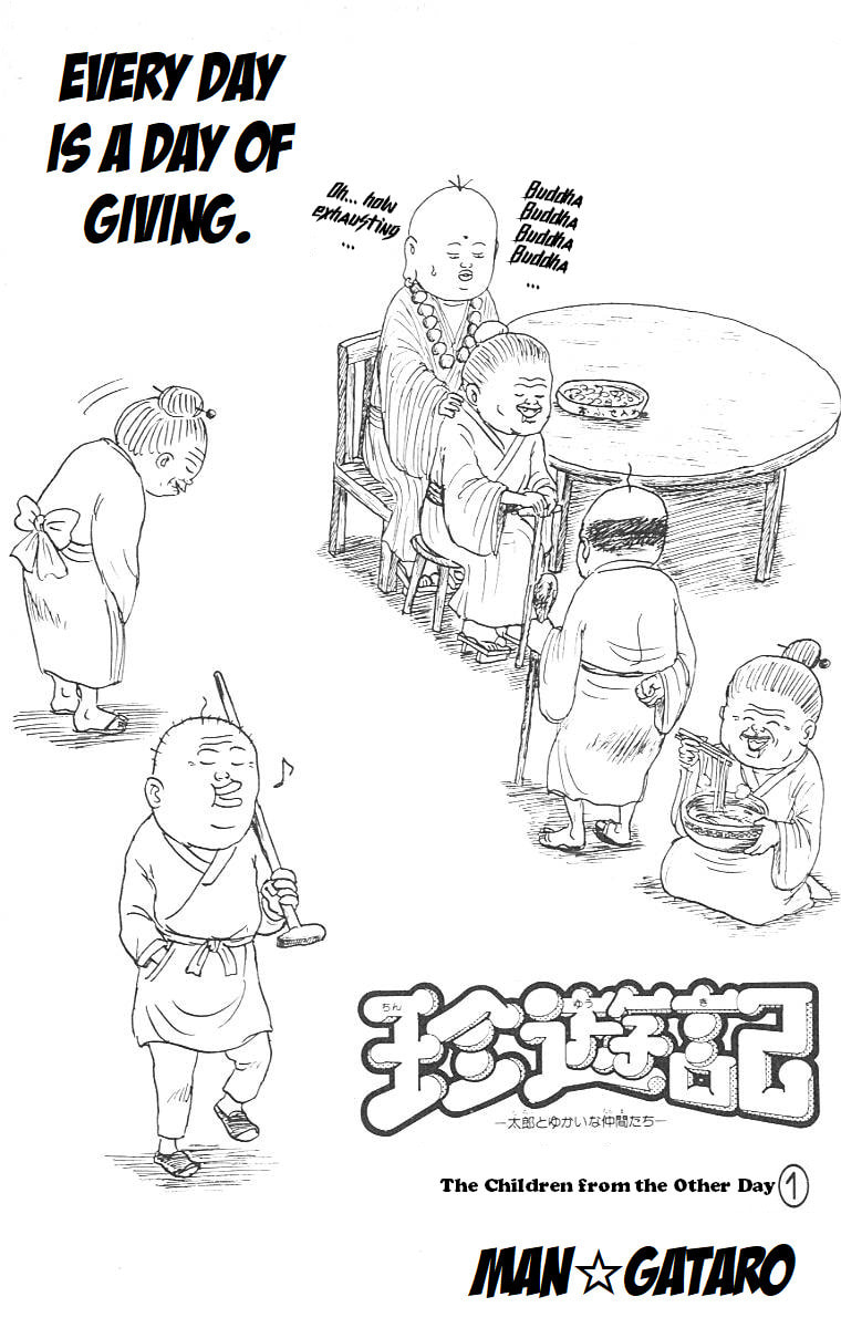 Chinyuuki Chapter 9 page 2 - 