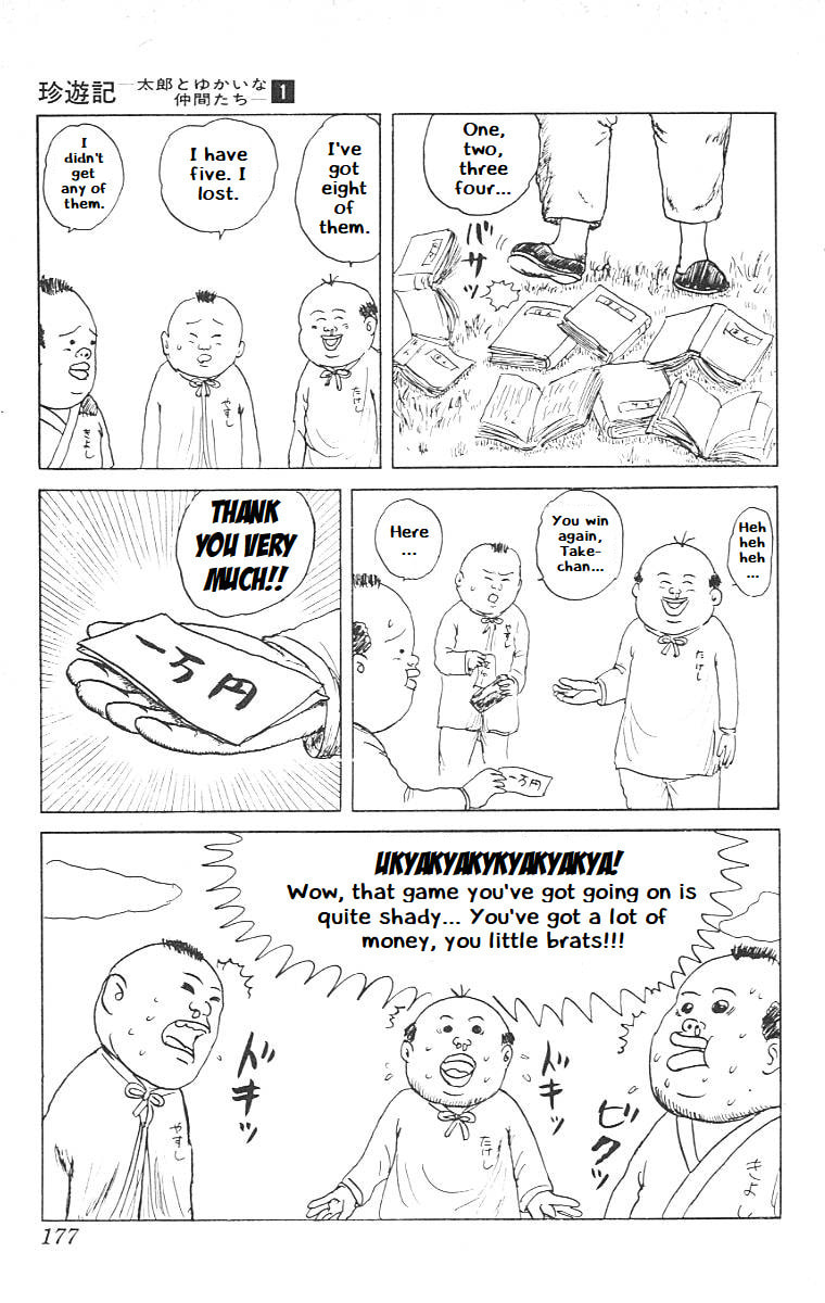 Chinyuuki Chapter 9 page 12 - 