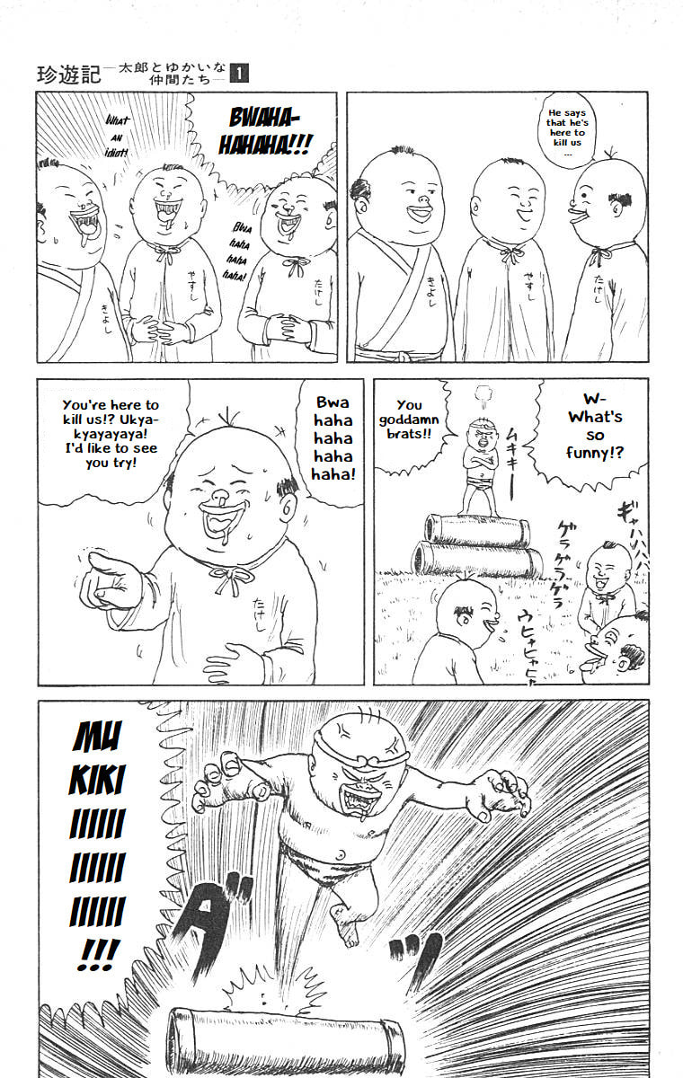 Chinyuuki Chapter 9 page 14 - 