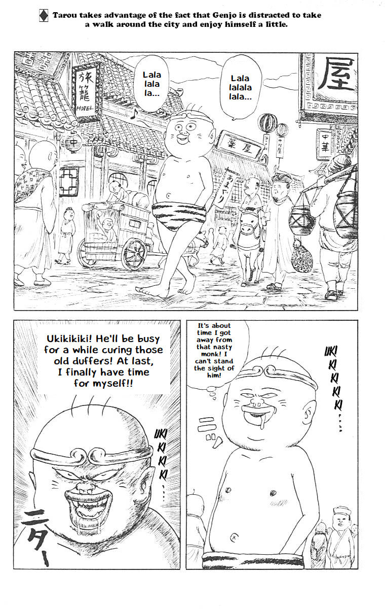 Chinyuuki Chapter 9 page 3 - 