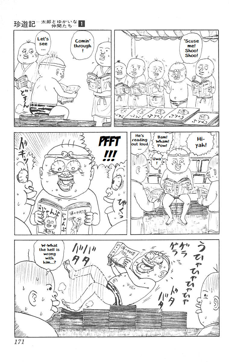 Chinyuuki Chapter 9 page 6 - 