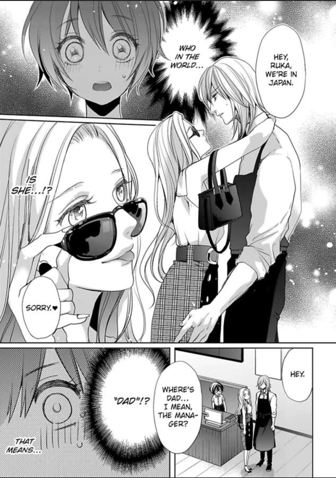 Chippai Kanojo to Bijin Kareshi Chapter 10 page 1 - 