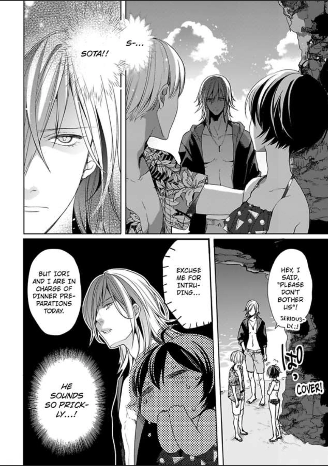 Chippai Kanojo to Bijin Kareshi Chapter 11 page 12 - 