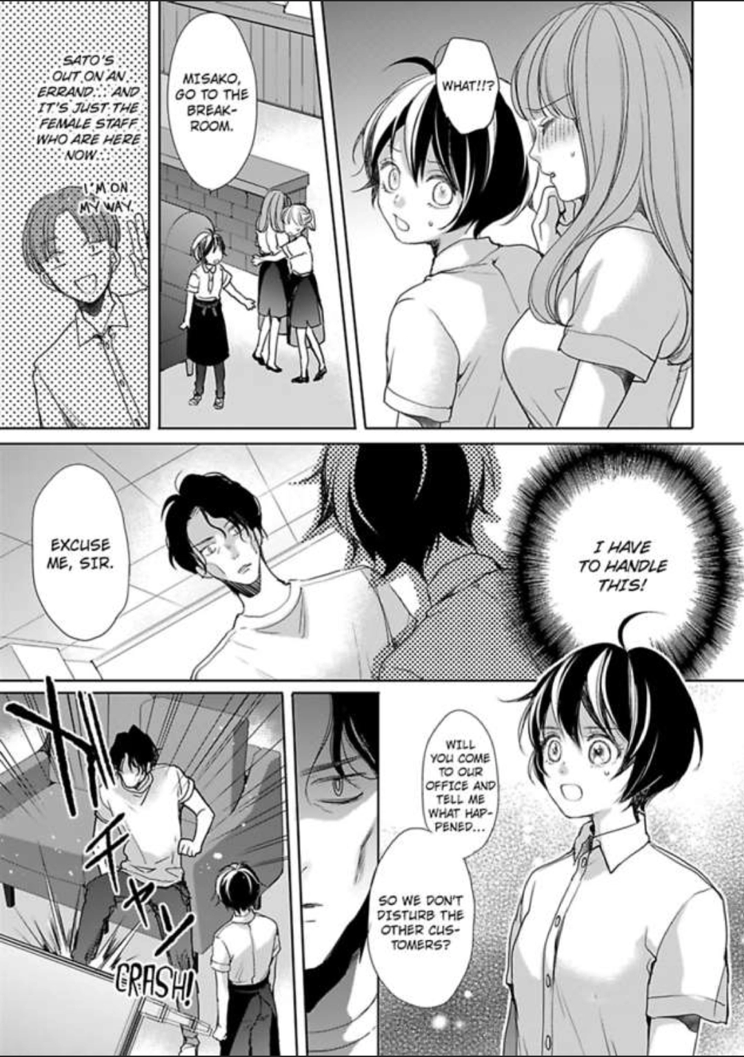Chippai Kanojo to Bijin Kareshi Chapter 13 page 25 - 