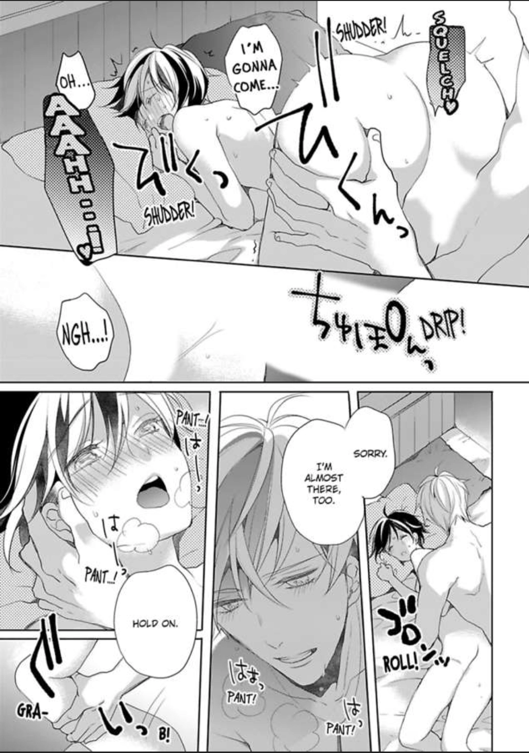 Chippai Kanojo to Bijin Kareshi Chapter 14 page 21 - 