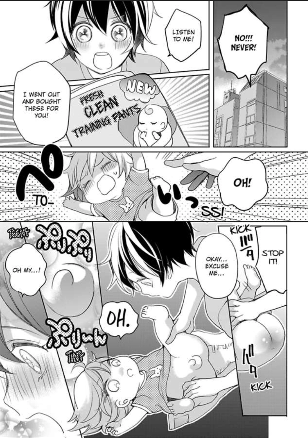 Chippai Kanojo to Bijin Kareshi Chapter 15 page 25 - 