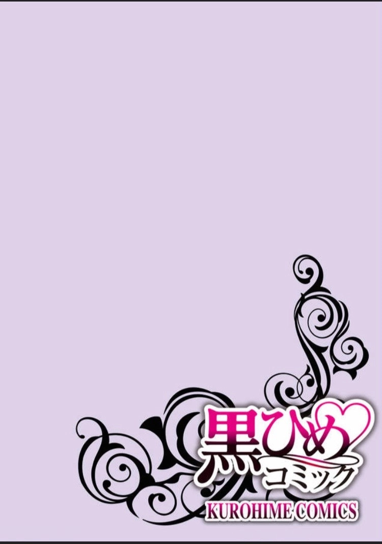Chippai Kanojo to Bijin Kareshi Chapter 17 page 2 - 