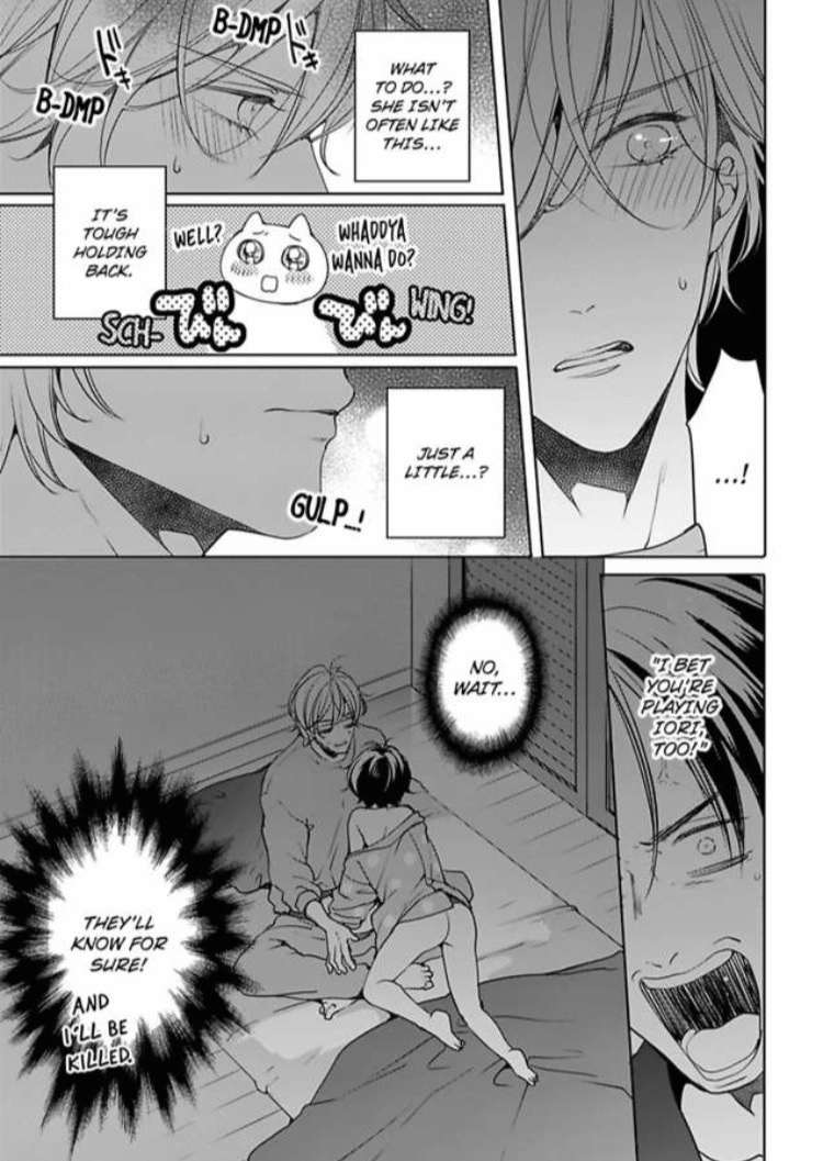 Chippai Kanojo to Bijin Kareshi Chapter 18 page 5 - 