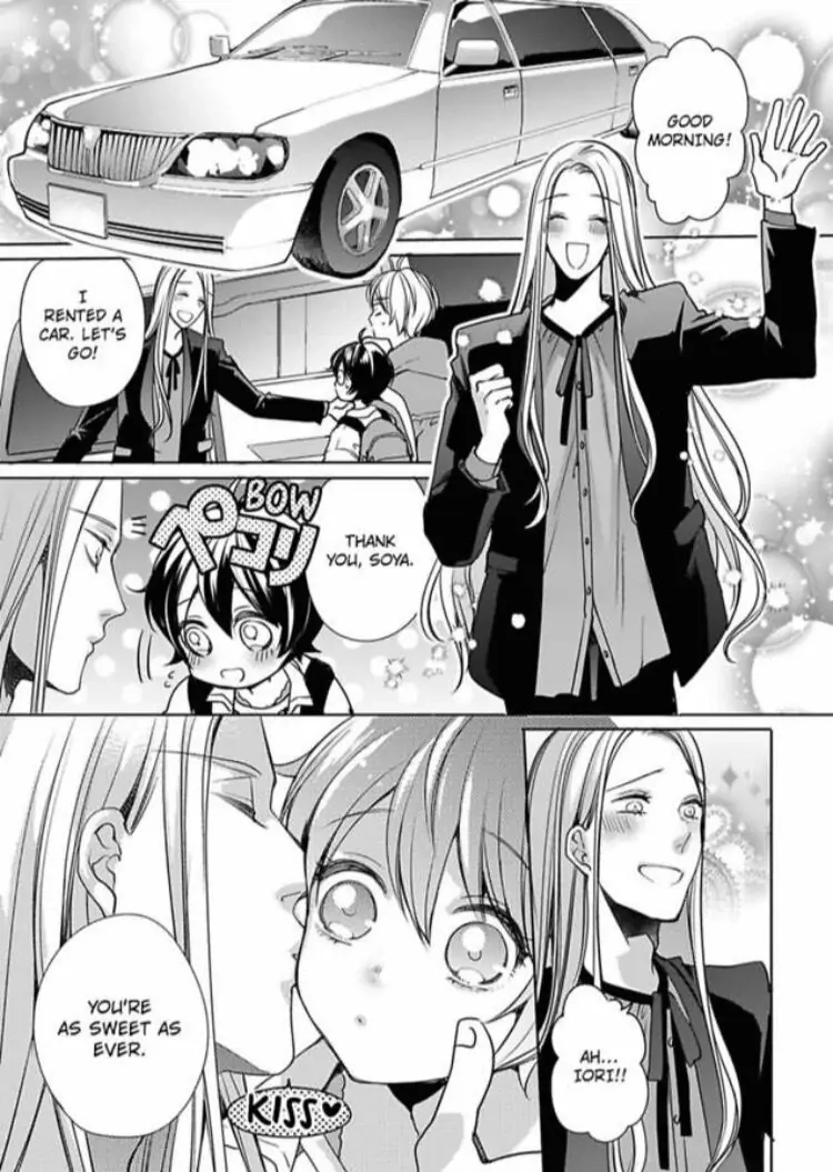 Chippai Kanojo to Bijin Kareshi Chapter 20 page 9 - 