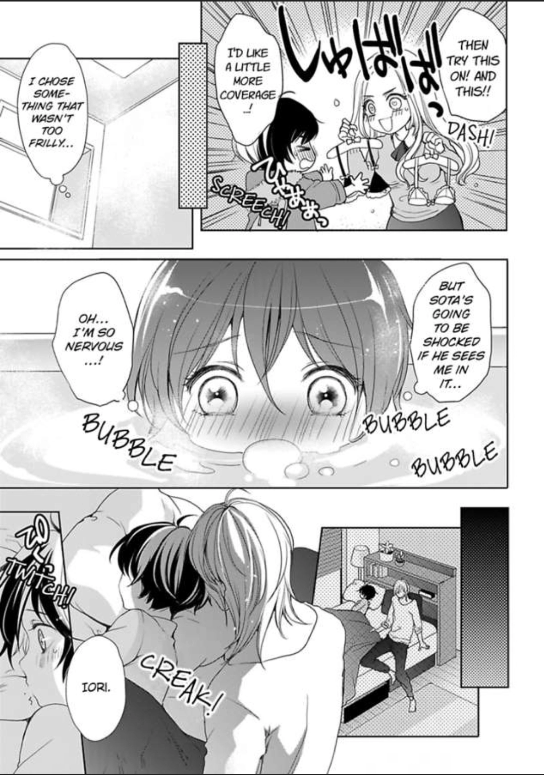 Chippai Kanojo to Bijin Kareshi Chapter 7 page 15 - 
