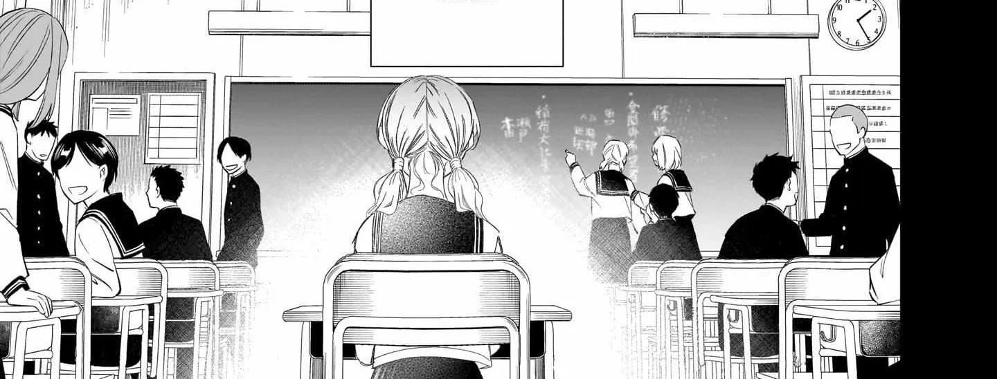 Chirizokonai no Hiraeth Chapter 1 page 11 - 