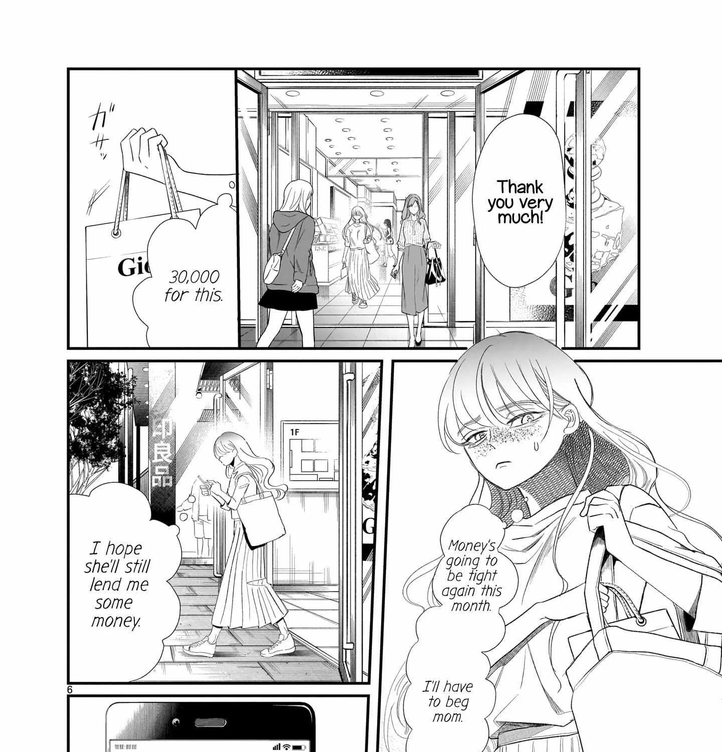 Chirizokonai no Hiraeth Chapter 1 page 17 - 