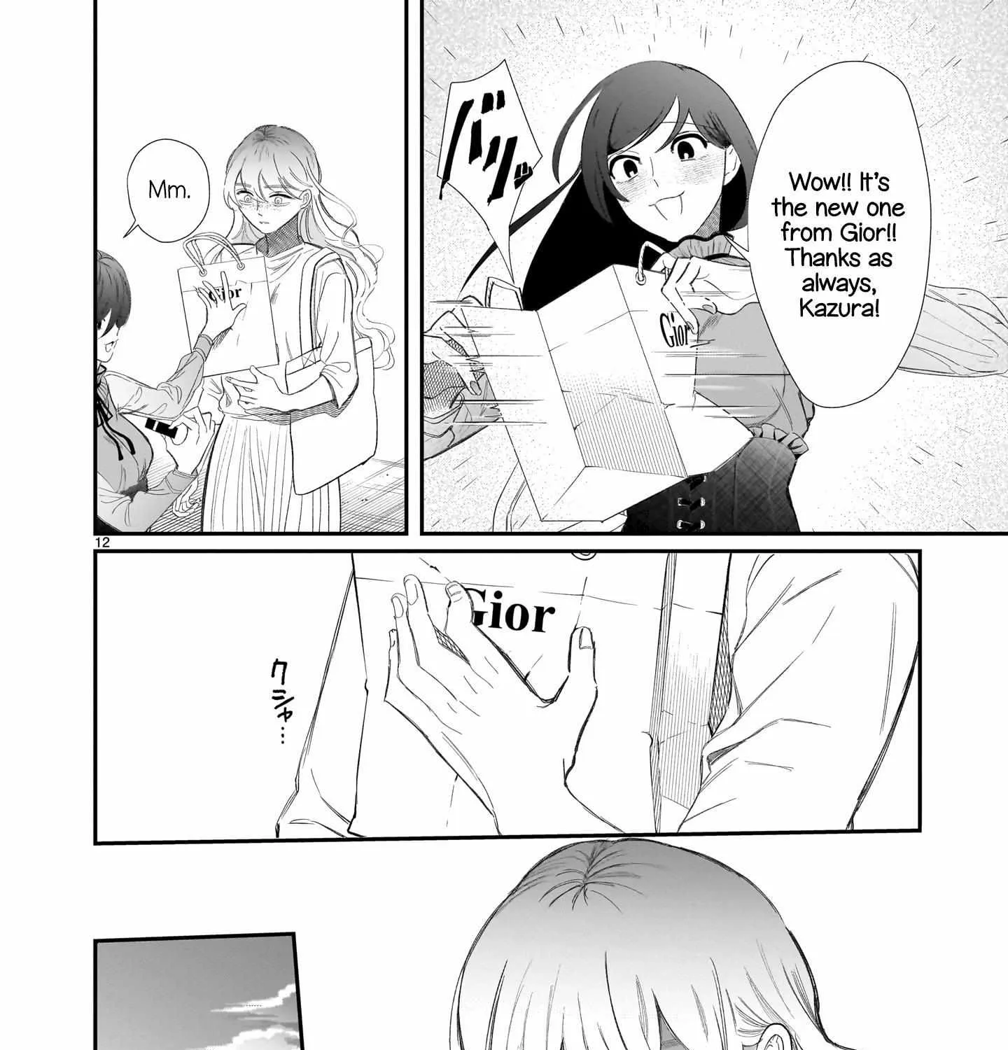 Chirizokonai no Hiraeth Chapter 1 page 29 - 