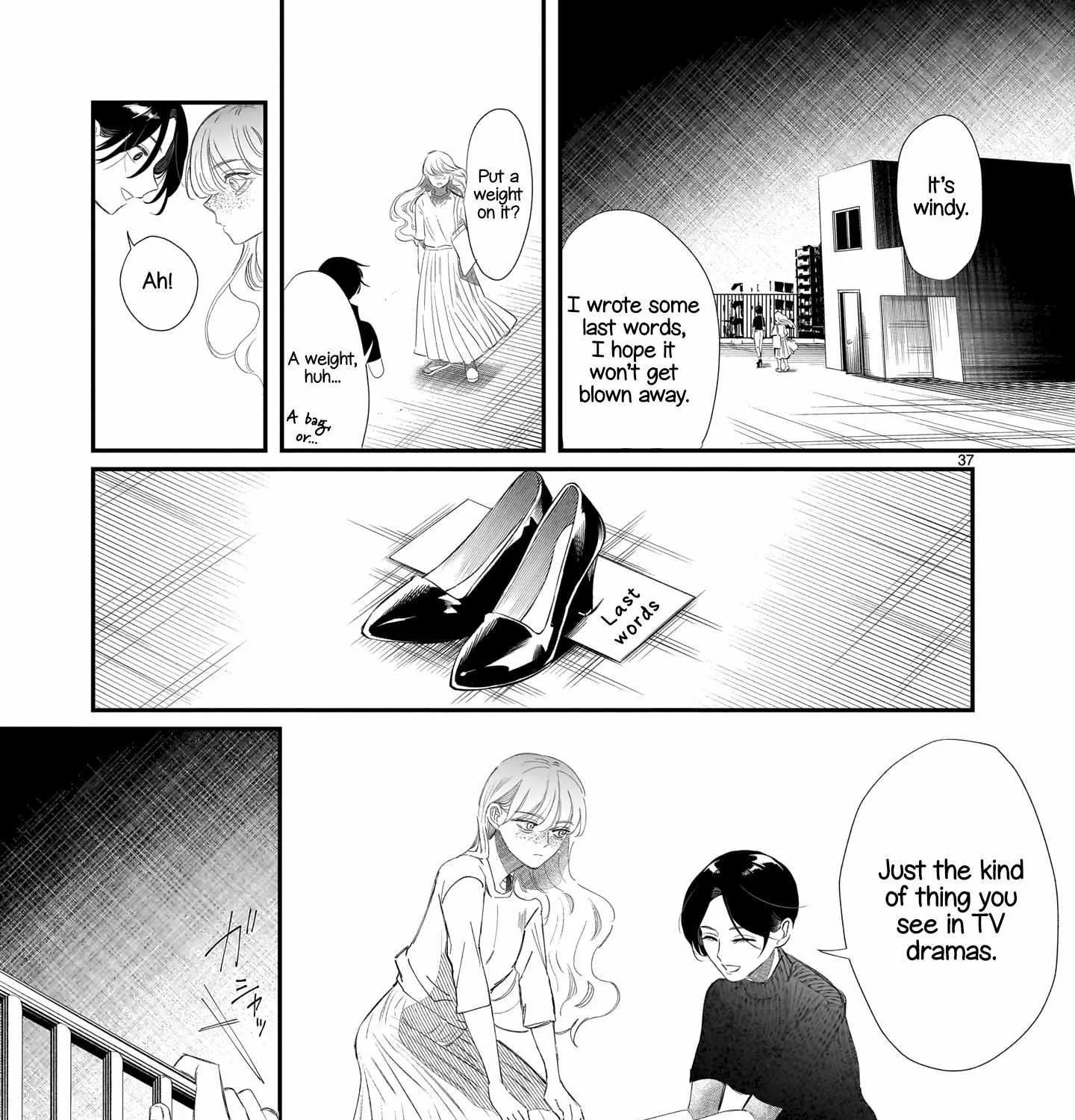 Chirizokonai no Hiraeth Chapter 1 page 79 - 