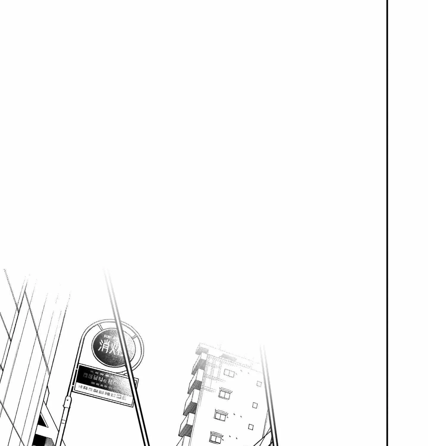Chirizokonai no Hiraeth Chapter 1 page 99 - 