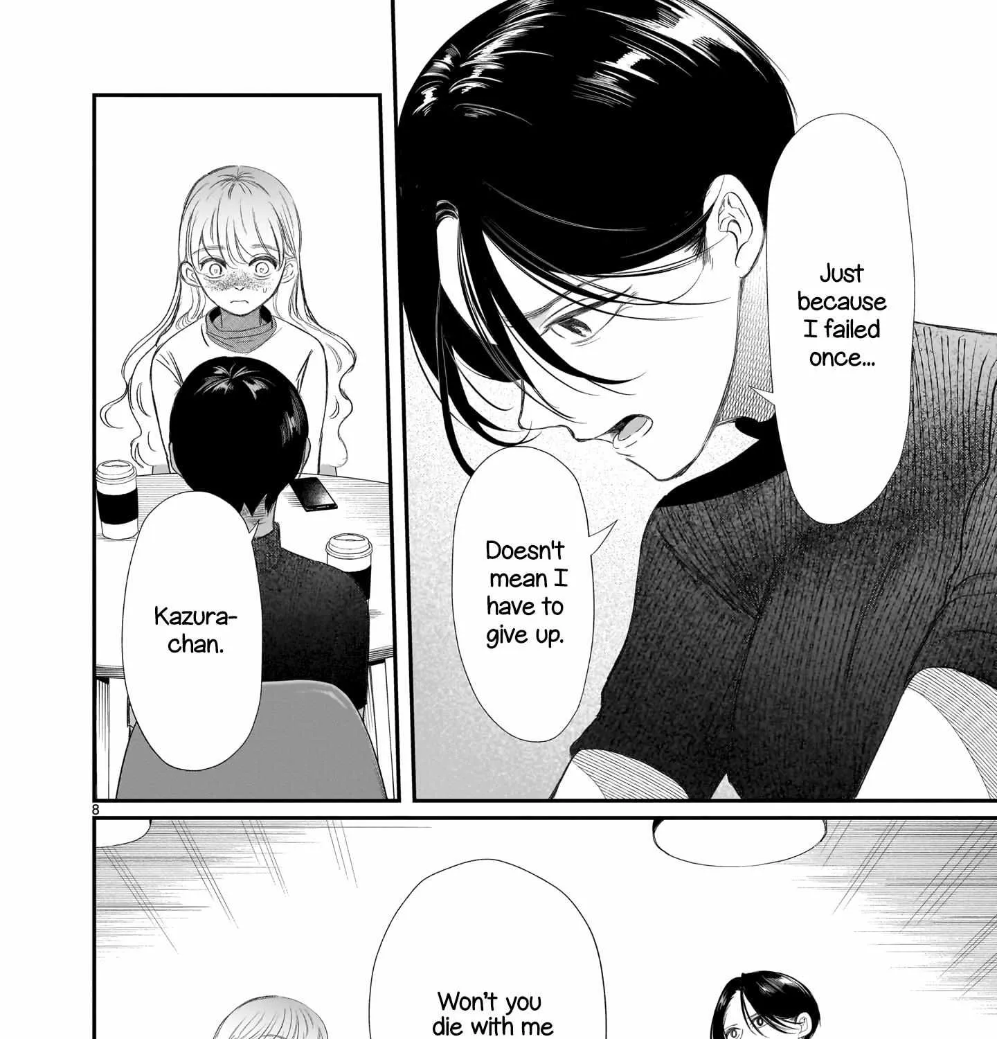 Chirizokonai no Hiraeth Chapter 2 page 17 - 