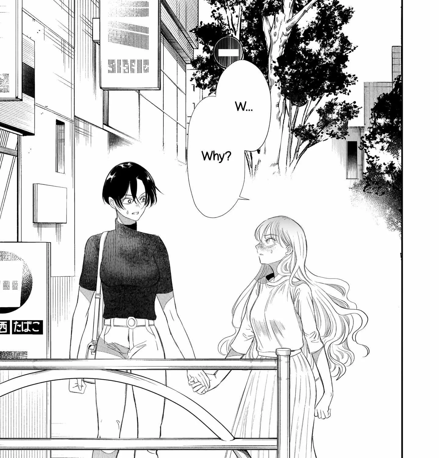 Chirizokonai no Hiraeth Chapter 2 page 3 - 