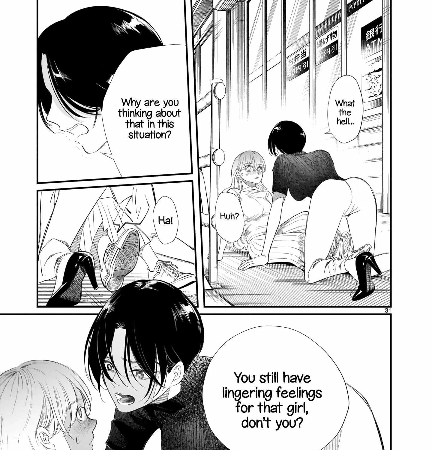 Chirizokonai no Hiraeth Chapter 2 page 63 - 