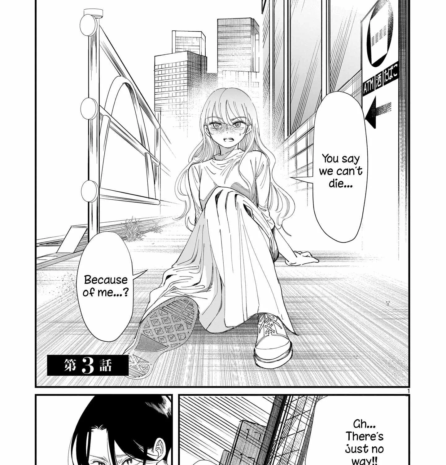 Chirizokonai no Hiraeth Chapter 3 page 3 - 