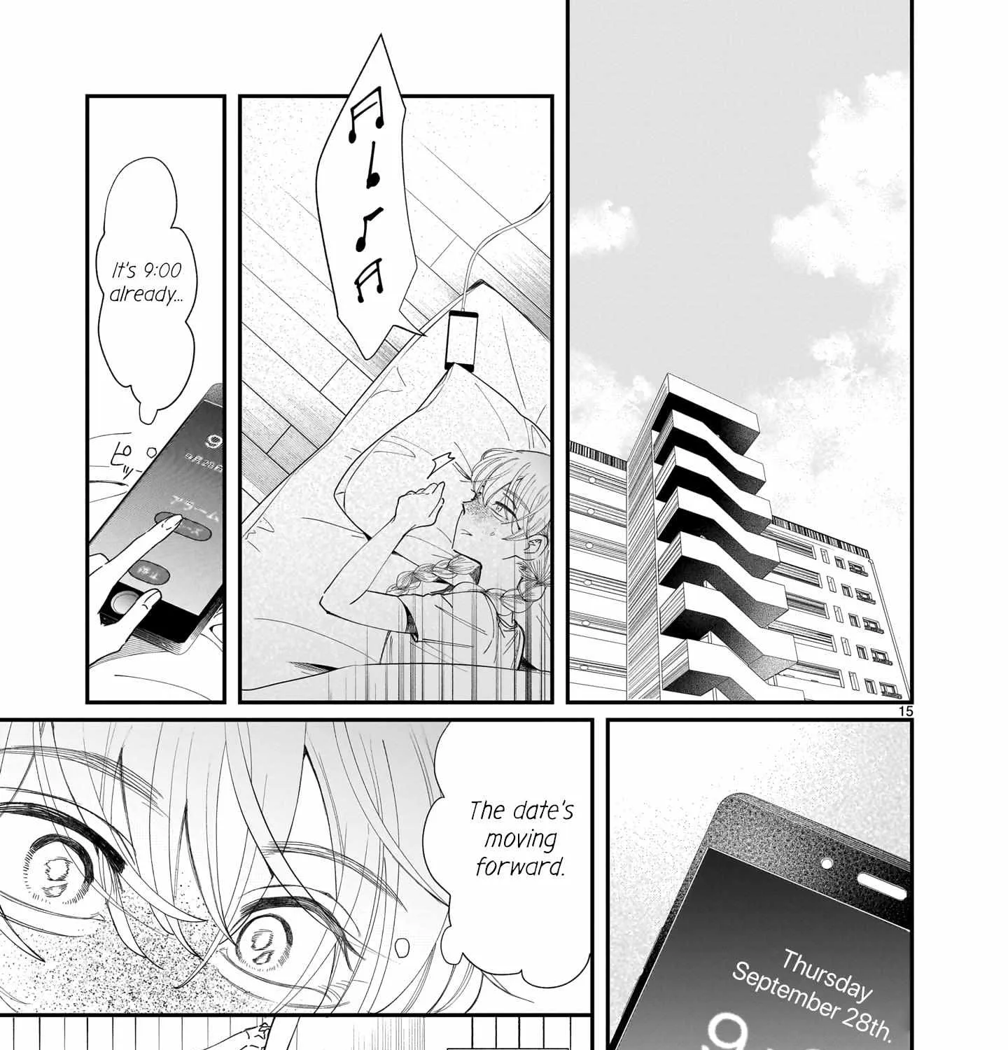 Chirizokonai no Hiraeth Chapter 3 page 31 - 