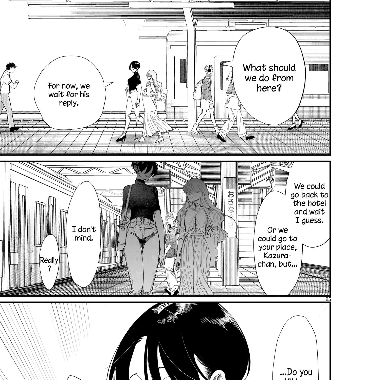 Chirizokonai no Hiraeth Chapter 4 page 52 - 