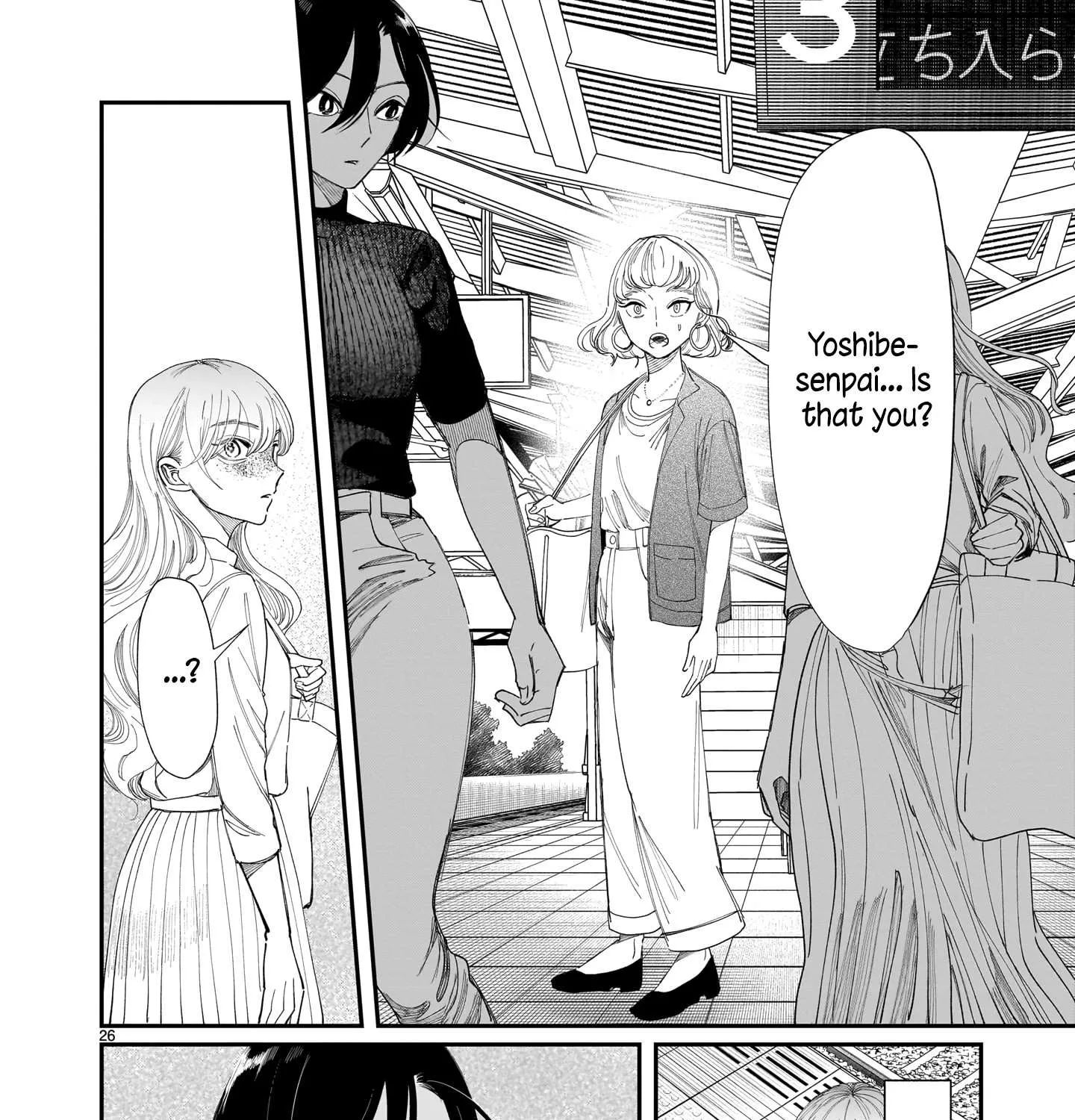Chirizokonai no Hiraeth Chapter 4 page 54 - 
