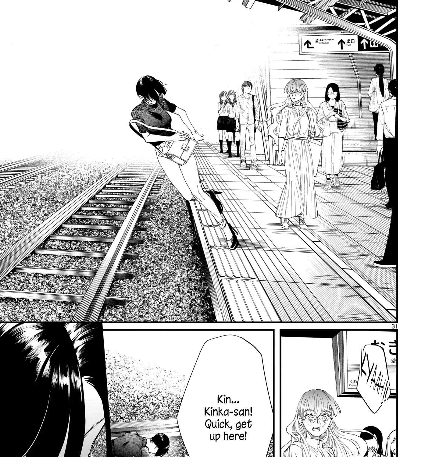 Chirizokonai no Hiraeth Chapter 4 page 64 - 