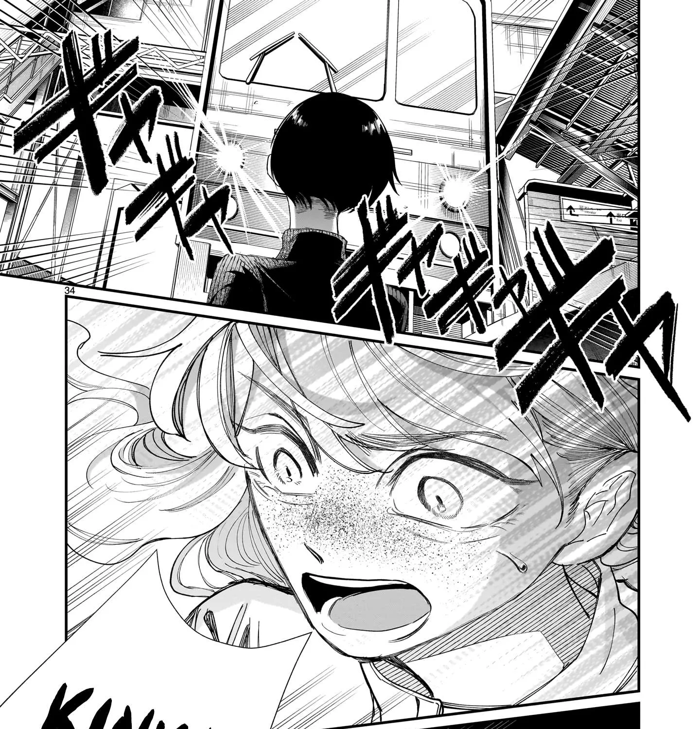 Chirizokonai no Hiraeth Chapter 4 page 68 - 