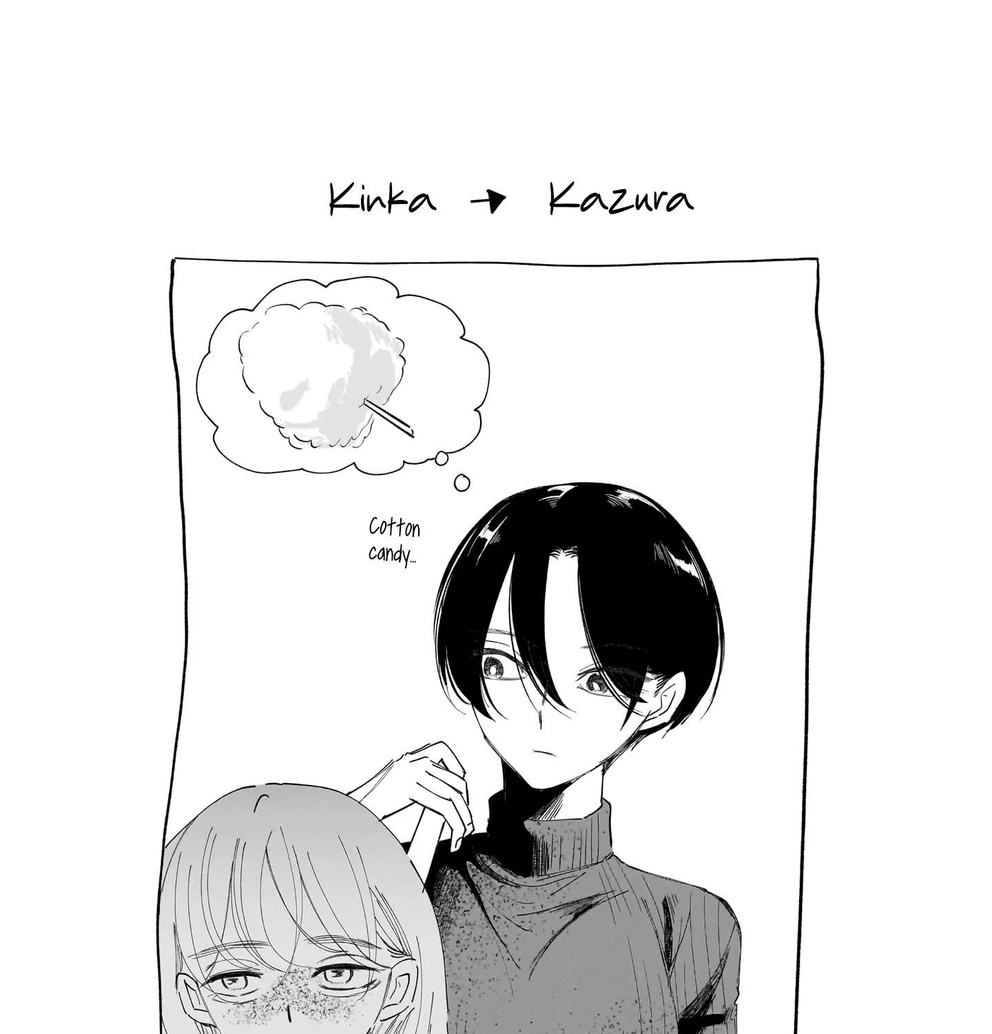 Chirizokonai no Hiraeth Chapter 4 page 74 - 