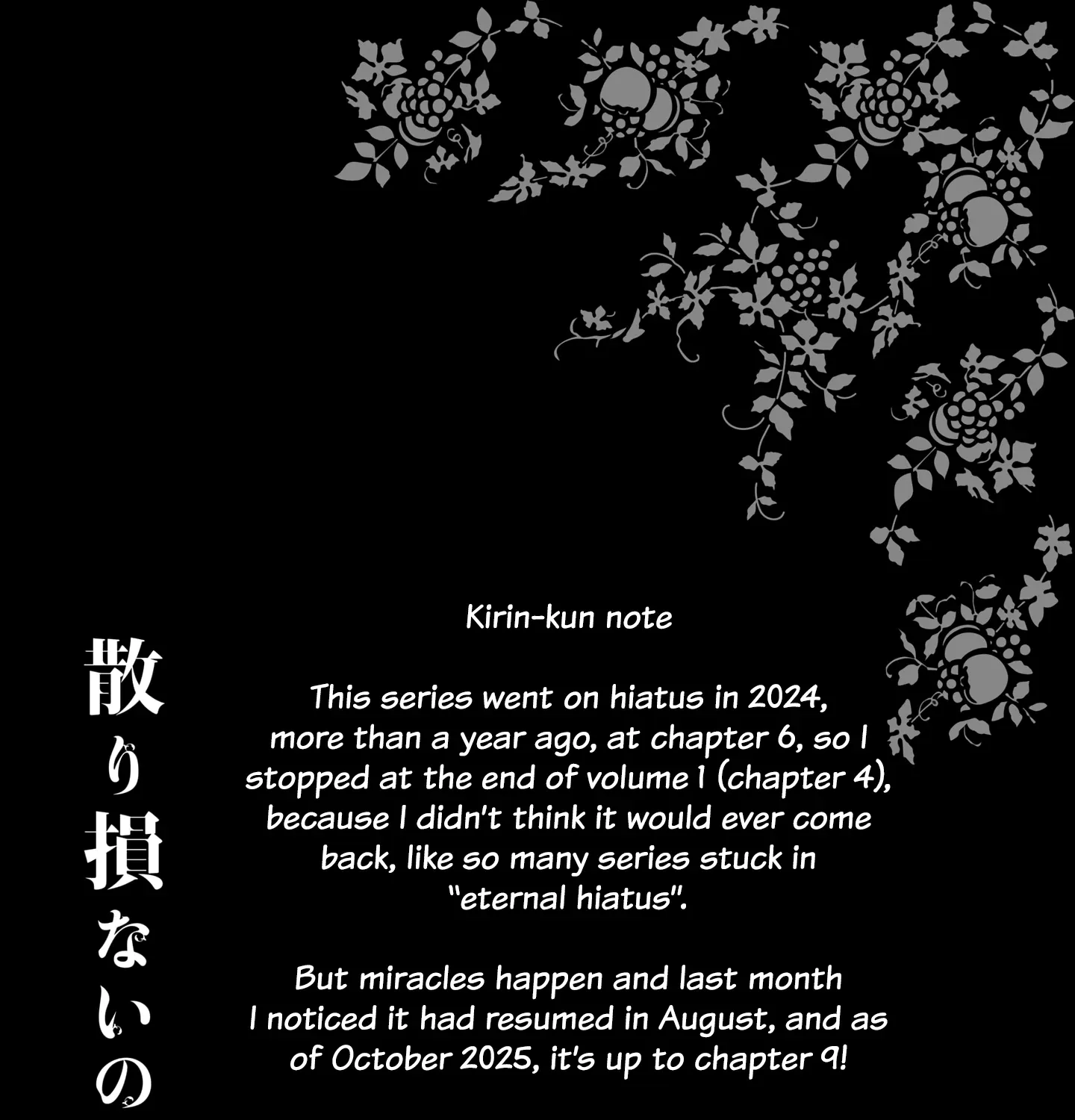 Chirizokonai no Hiraeth Chapter 5 page 1 - 