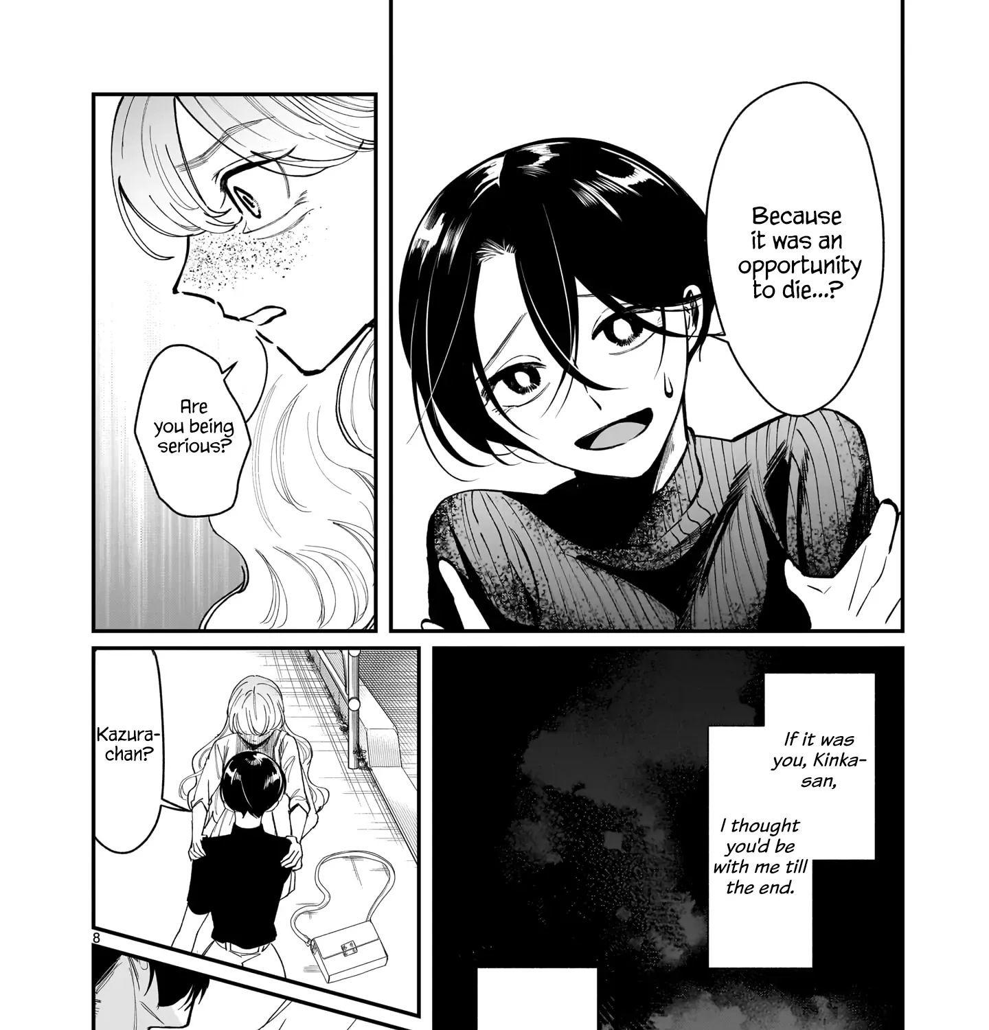 Chirizokonai no Hiraeth Chapter 5 page 17 - 