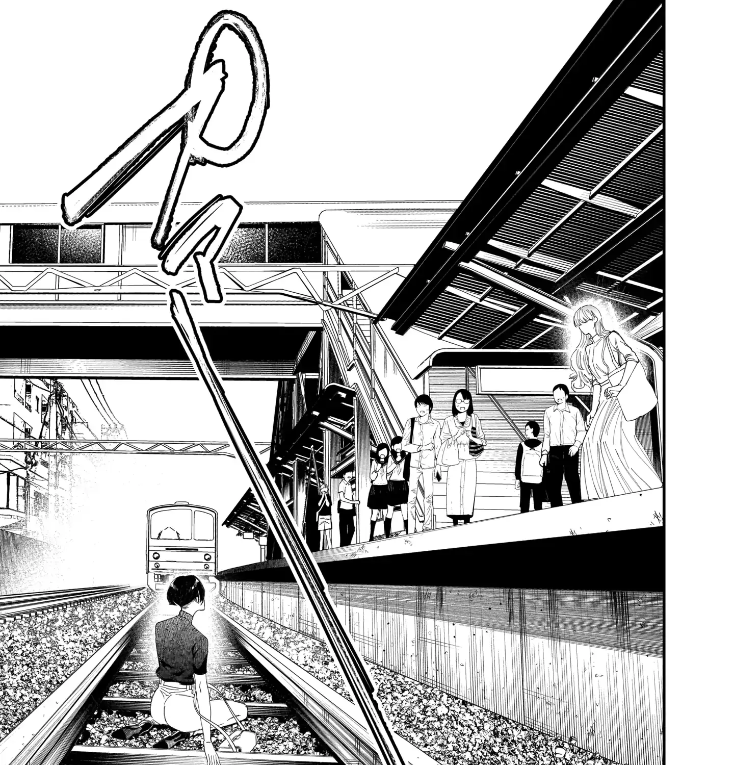 Chirizokonai no Hiraeth Chapter 5 page 3 - 