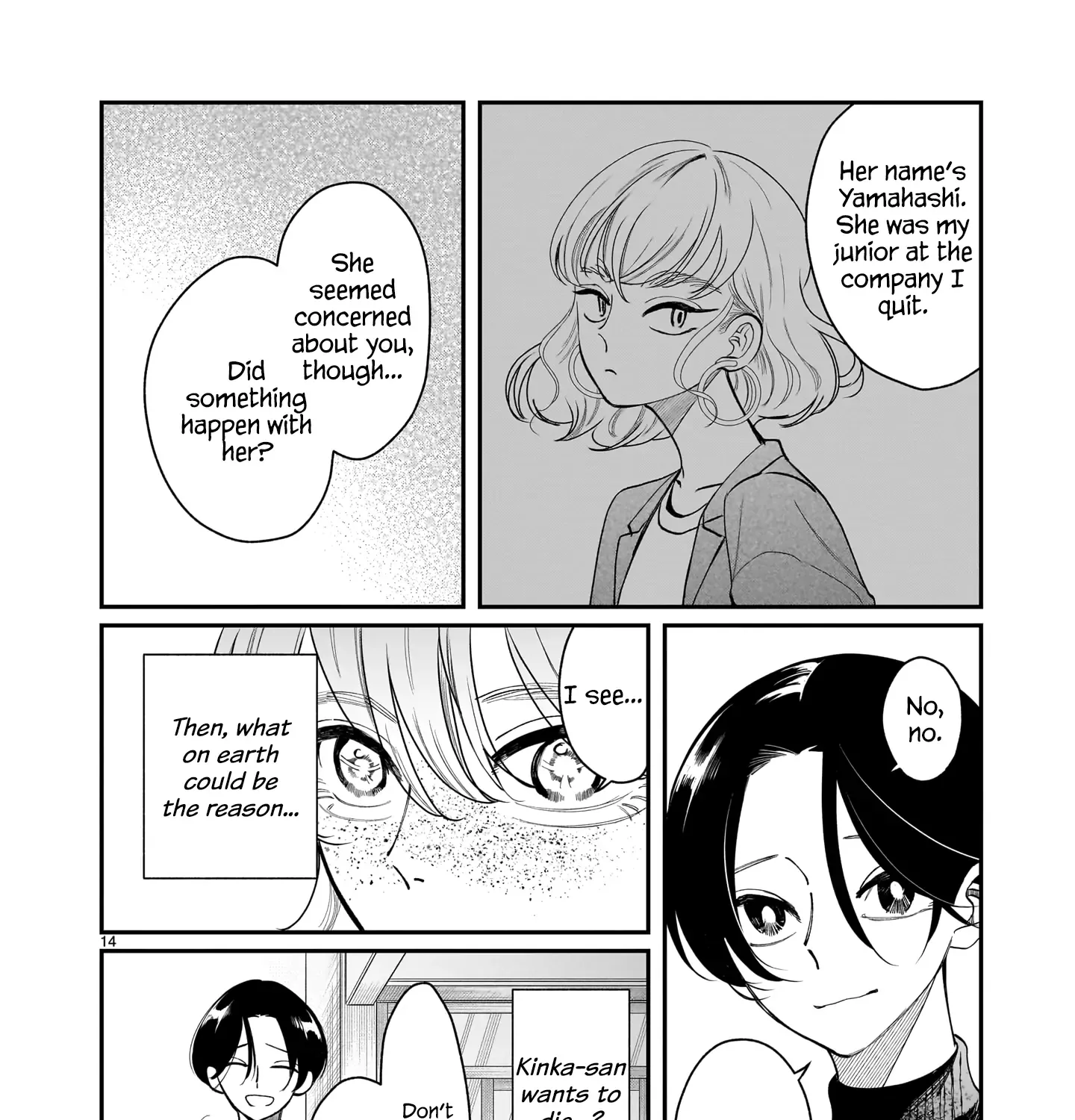 Chirizokonai no Hiraeth Chapter 5 page 29 - 