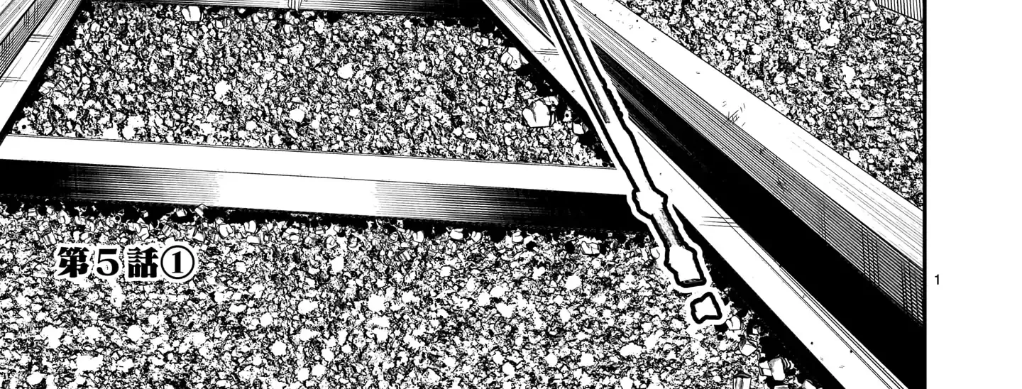 Chirizokonai no Hiraeth Chapter 5 page 4 - 