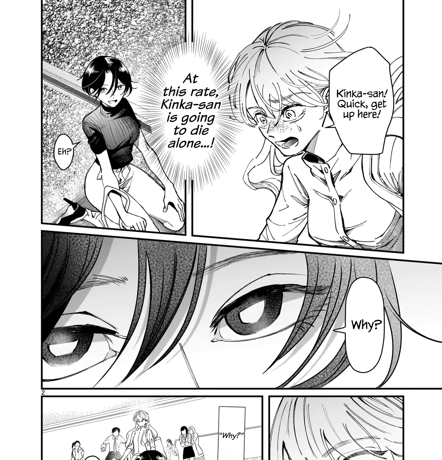 Chirizokonai no Hiraeth Chapter 5 page 5 - 