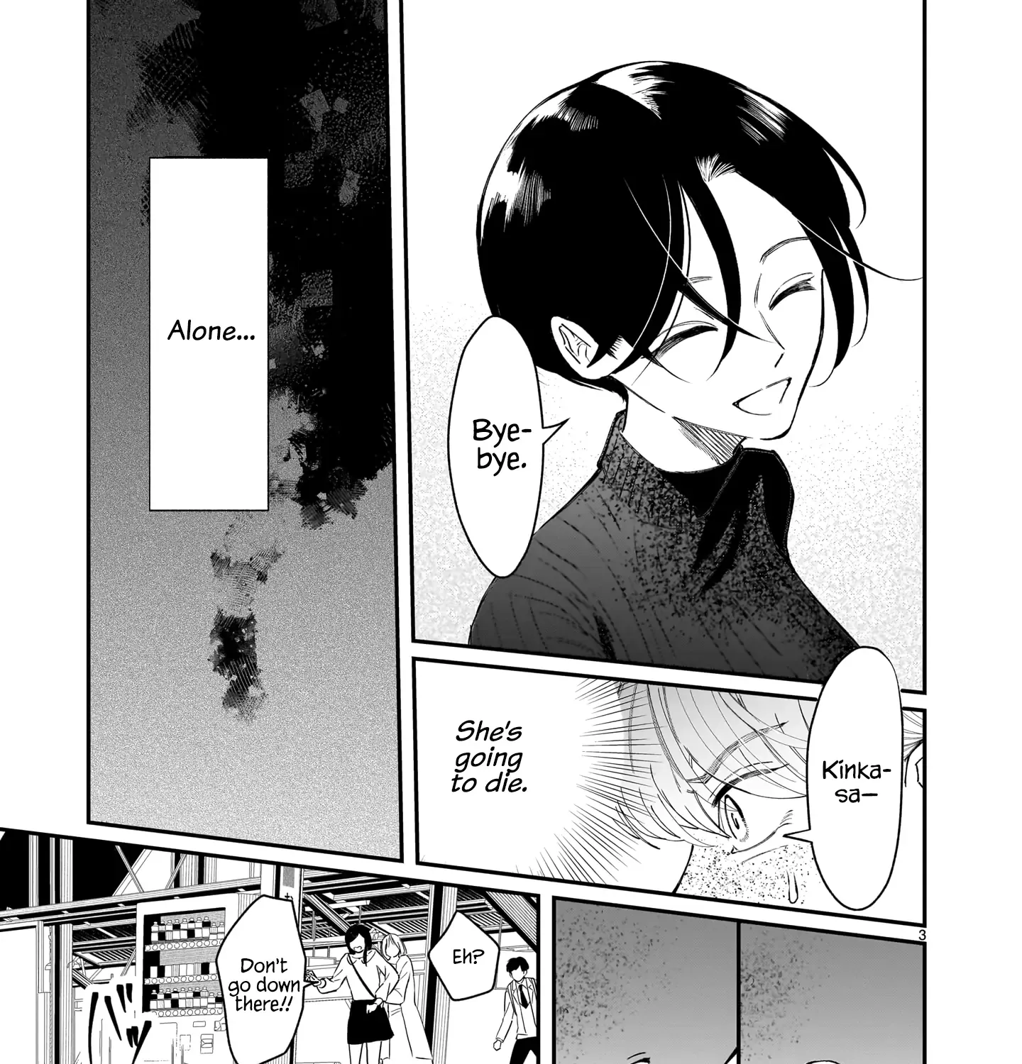 Chirizokonai no Hiraeth Chapter 5 page 7 - 